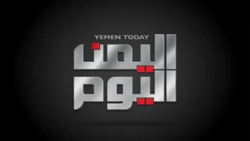 لا يتوقف.. تردد اليمن اليوم النايل سات 2024