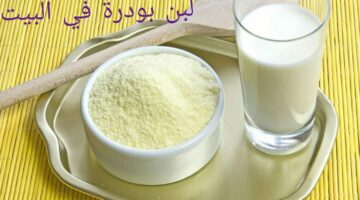 لبن بودرة