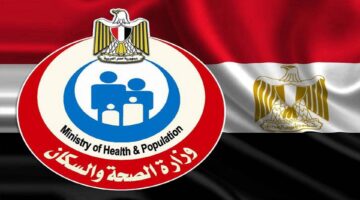 لقاح الأنفلونزا الموسمية من قبل وزارة الصحة المصرية