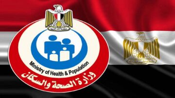 لقاح الأنفلونزا الموسمية من قبل وزارة الصحة المصرية