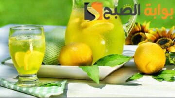 عصير الليمون وفوائده العديدة … فوائد لأول مرة تعرفها