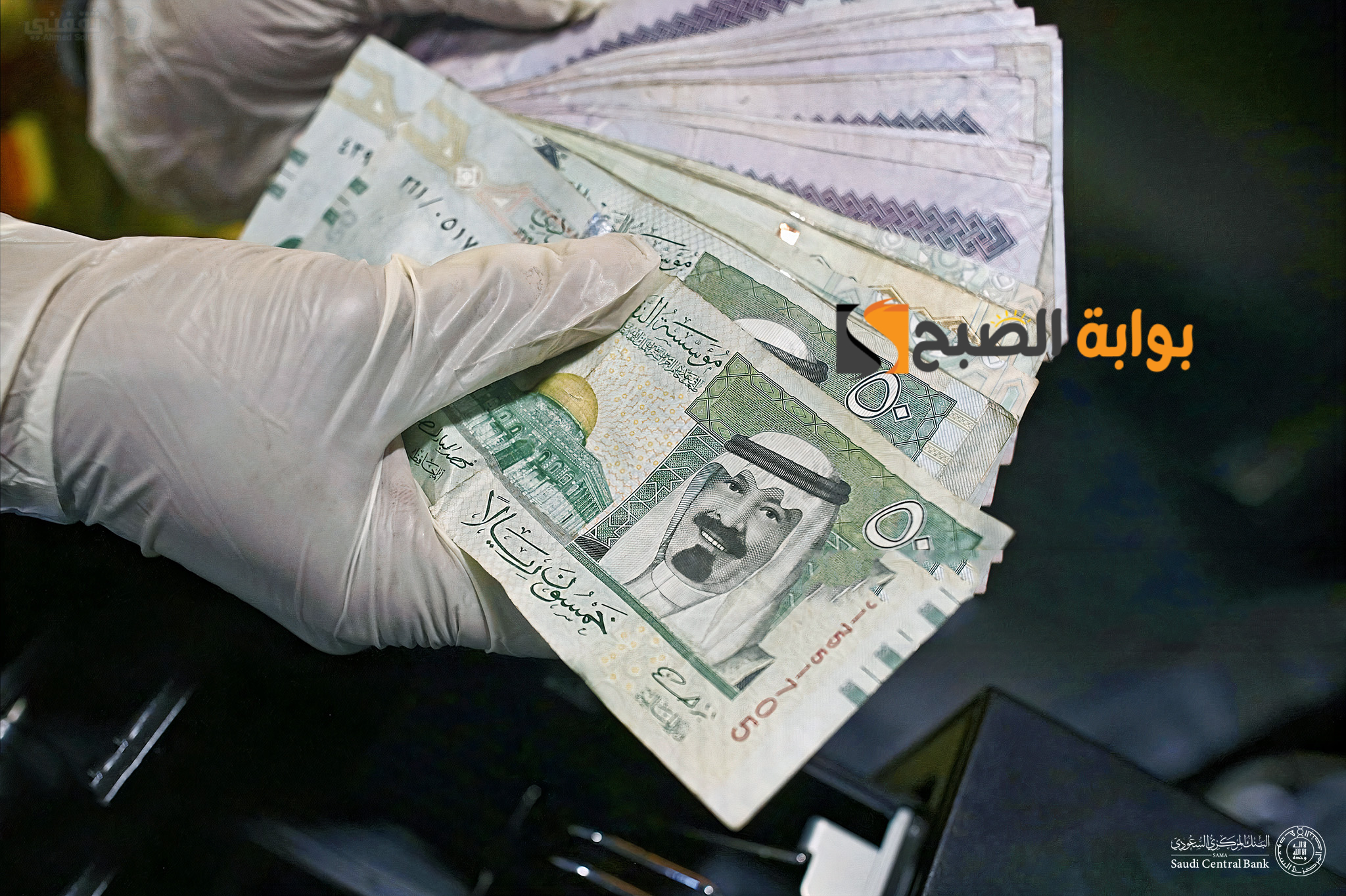 تمويل والحد الأدنى لراتب 1900ريال للمقيمين والسعودين