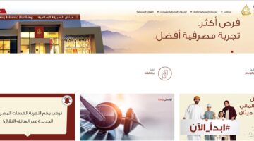 للمقيم. مزايا تمويل السيارات من مصرف ميثاق العماني 2