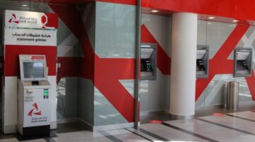 للمقيمين. شروط قرض بنك مسقط في عمان 2023