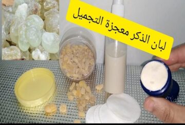 كريم لبان الذكر لتبييض البشرة مش هتستغني عنه بعد كده هينور وجهك