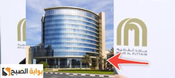 مؤسسة ماجد الفطيم الخيرية طلب مساعدة بطريقة مميزة جدا في 3 دقائق