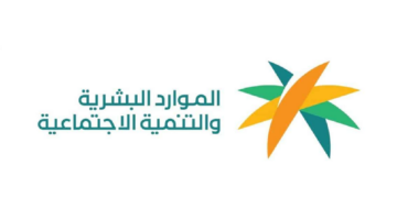 ما معنى رمز عدم الأهلية 4005