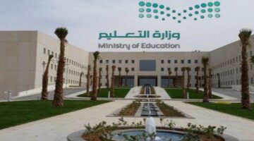 ما هو جدول اجازات الترم الثاني 1443