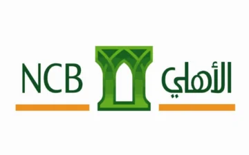 ما هو رقم مصرف الأهلي للجوال.. التسجيل بالهاتف المصرفي 1445