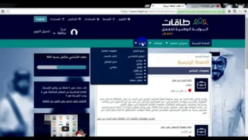 ما هي إجراءات تحديث حافز 1445 من الجوال؟