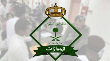 ما هي الفئات المعفاة من رسوم المرافقين