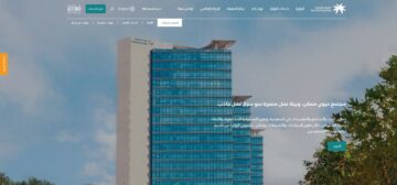 ما هي حالات إسقاط الضمان الاجتماعي في السعودية