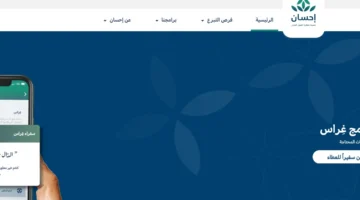 ما هي حالات إيقاف دعم الضمان عن المستفيد
