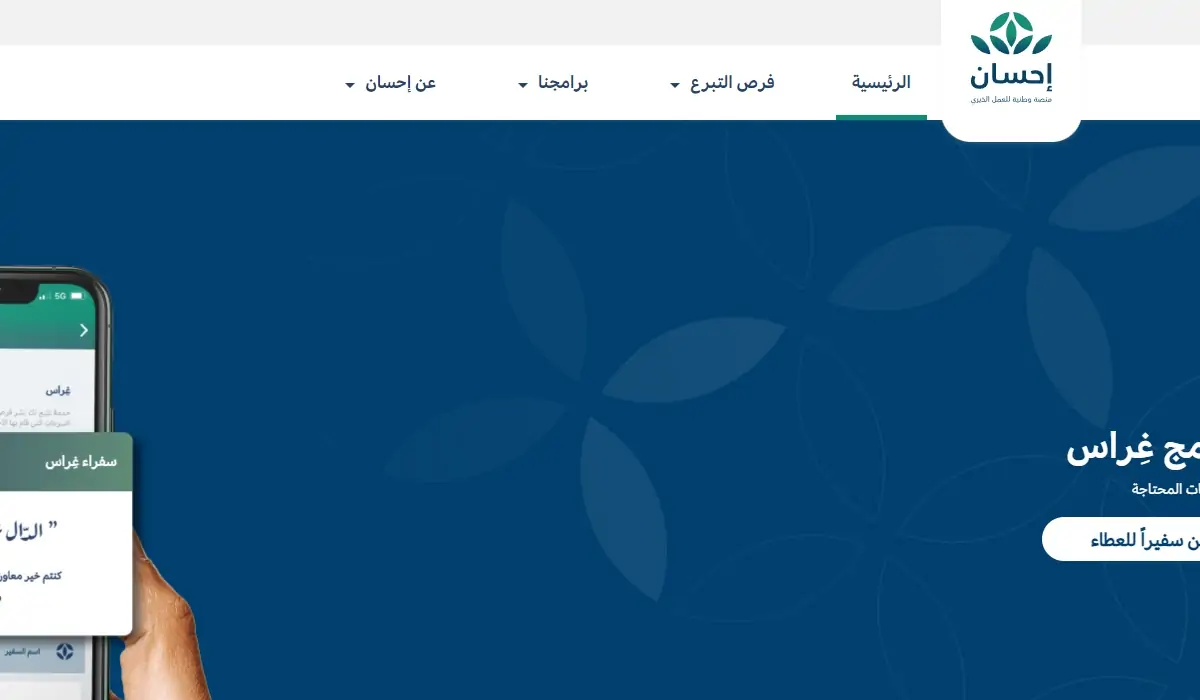 ما هي حالات إيقاف دعم الضمان عن المستفيد 5 ما هي حالات إيقاف دعم الضمان عن المستفيد