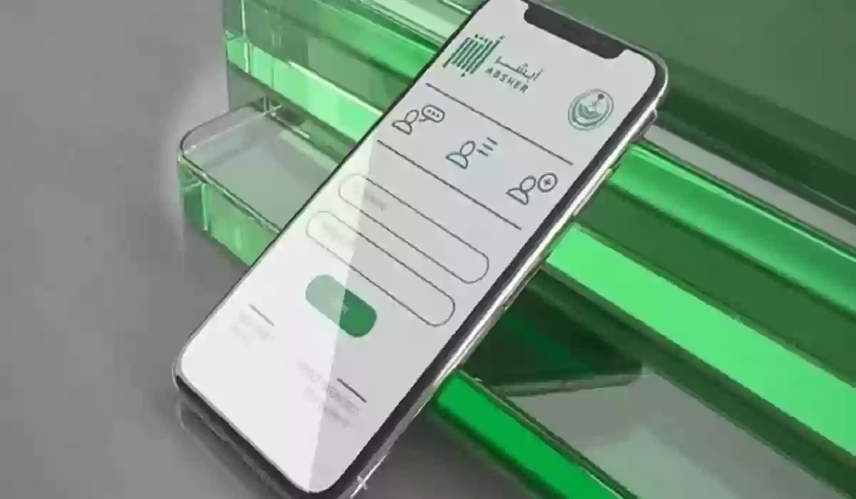 ما هي شروط تجديد الإقامة في أبشر 5 ما هي شروط تجديد الإقامة في أبشر