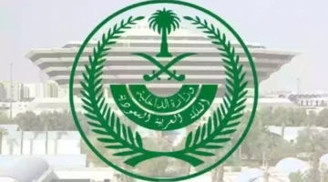 ما هي شروط زواج السعودية من أجنبي مقيم 2024؟