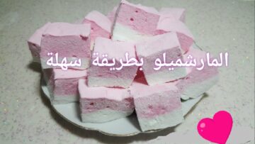بكوب سكر طريقة عمل المارشميلو البيتي بمقادير مظبوطة في 3 دقائق أحلي بكتير من المحلات