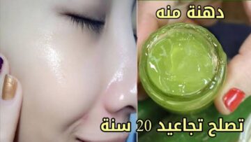 بشرتك هتنور.. ماسك الخيار والنشا وماء الورد للقضاء على التصبغات