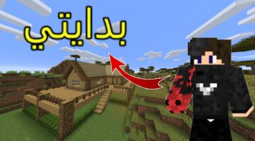 ماين كرافت 1