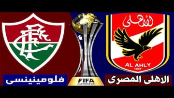 موعد مباراة الأهلي وفلومينينسي البرازيلي في النصف نهائي لكأس العالم للأندية 2023 وتردد القنوات الناقلة