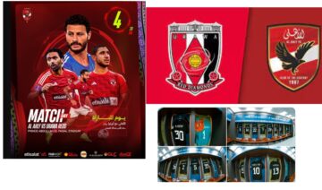 تفاصيل مباراة الأهلي وأوراوا اليوم في بطولة كأس العالم للأندية