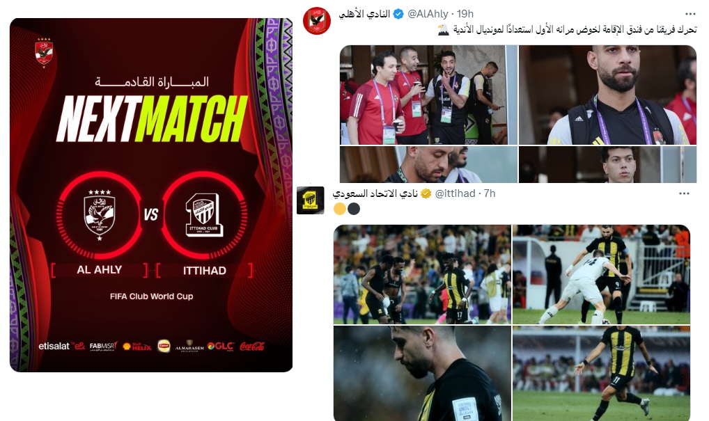 تفاصيل مباراة الأهلي واتحاد جدة في كأس العالم للأندية -الموعد والقنوات الناقلة والتشكيل المتوقع 8 تفاصيل مباراة الأهلي واتحاد جدة في كأس العالم للأندية -الموعد والقنوات الناقلة والتشكيل المتوقع
