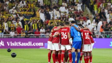 الآن.. قناة مجانية تنقل مباراة الأهلي وفلومينينسي اليوم بدون تشفير ولا اشتراك في نصف نهائي كأس العالم للأندية