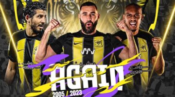 مباراة الاتحاد وأوكلاند سيتي