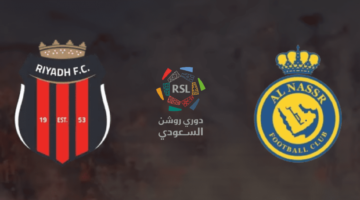 مباراة النصر والرياض
