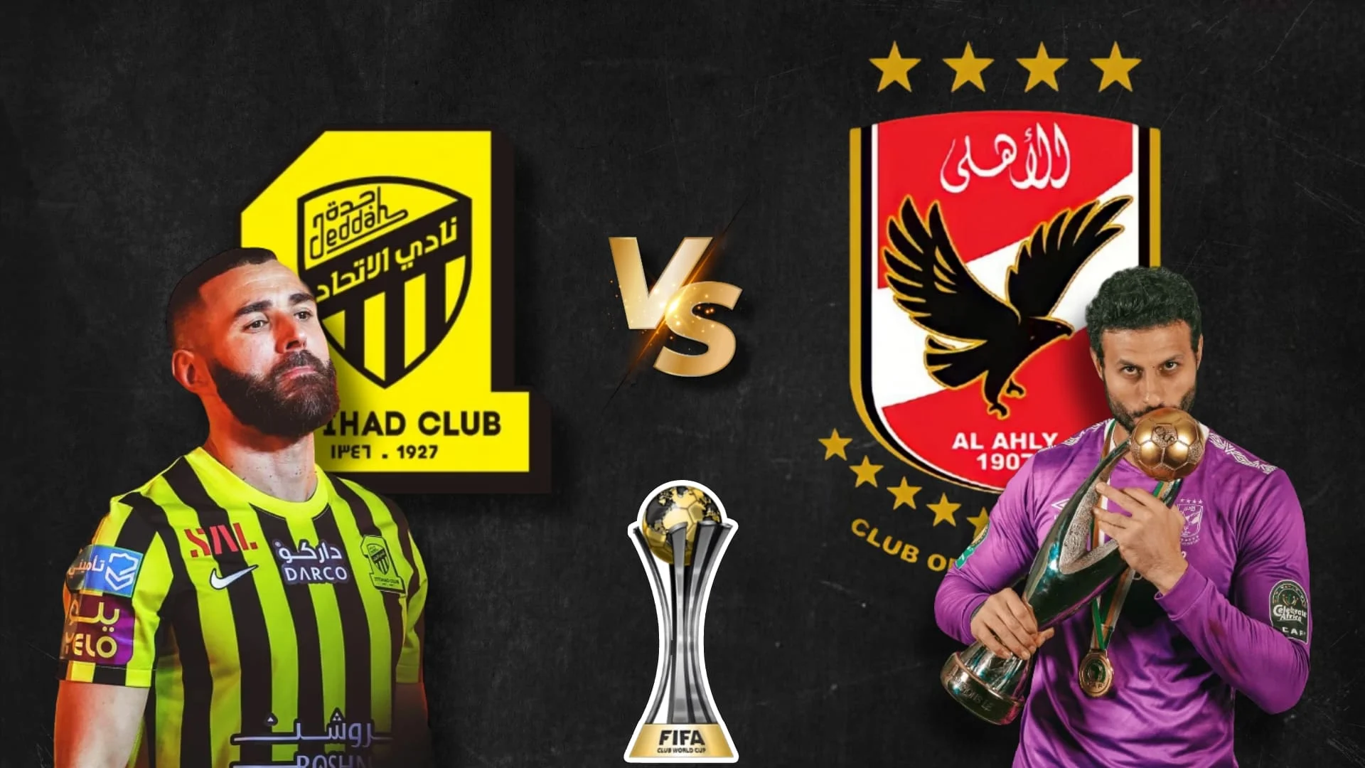 تردد القنوات الناقلة لمباراة الأهلي والاتحاد في كأس العالم للأندية 2023 في السعودية