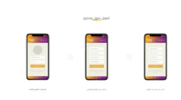 محتاج فلوس كاش؟. إليك تمويل التيسير والإيداع بذات اليوم