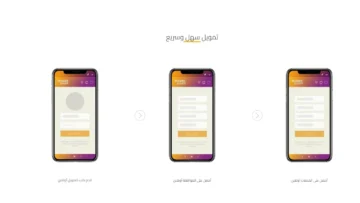 محتاج فلوس كاش؟.. إليك تمويل التيسير والإيداع بذات اليوم