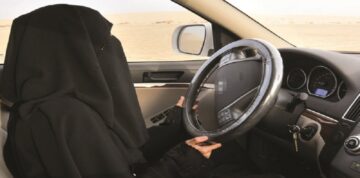 خطوات التسجيل في مدارس تعليم القيادة للنساء وما الشروط المطلوبة 1445؟