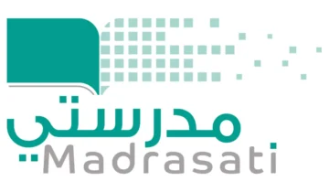 كيفية تسجيل الدخول إلى منصة مدرستي مايكروسوفت في خمس خطوات بسيطة: الإجابة من النظام التعليمي السعودي