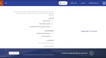 مديون ومحتاج حل؟.. تمويل الراجحي سداد المديونية وتوحيد الالتزامات المالية