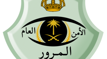 مرور 1