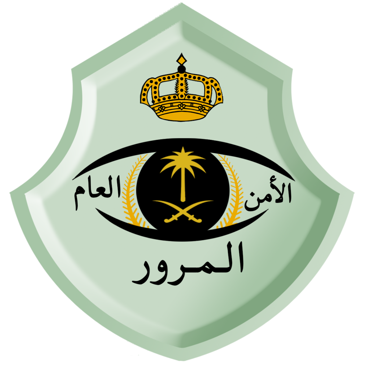 الاستعلام عن مخالفات المرور في السعودية برقم الهوية عبر منصة أبشر 1445 5 الاستعلام عن مخالفات المرور في السعودية برقم الهوية عبر منصة أبشر 1445
