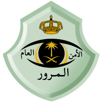 استخراج رخصة القيادة للنساء في السعودية 1445هـ.. إليك الرابط والشروط وخطوات الاستخراج