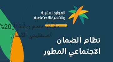 مزايا الضمان المطور الجديد في السعودية 1