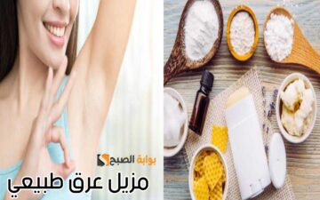 قولي وداعاً لرائحة العرق بالكاكاو والورد وتخلصي من اسمرار الابطين بوصفة مجربة ومضمونة