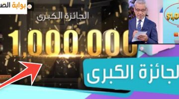 مسابقة الحلم 2