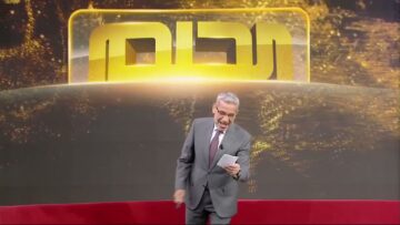 ترقبوا أسماء الفائزين في مسابقة الحلم مع مصطفى الآغا جائزة ديسمبر 2023