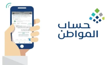 كيف ترفع المستندات في حساب المواطن؟