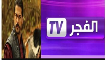 مسلسل قيامة عثمان الحلقة 141