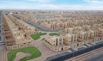 التسجيل في دعم سكني وما شروط الاستحقاق للمستفيدين 1445؟