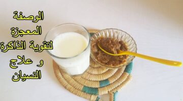 مشروبات لتقوية الذاكرة