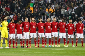 مع التشكيل المتوقع .. ماتش الأهلي واتحاد جده