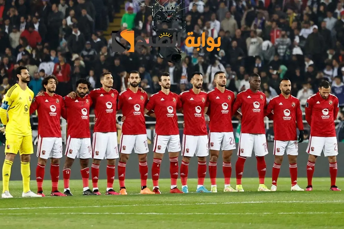 مع التشكيل المتوقع .. ماتش الأهلي واتحاد جده