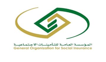 “موعد”إيداع المعاشات في حسابات المستفيدين لشهر ديسمبر بالمملكة العربية السعودية وخطوات الاستعلام