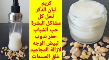 مكونات كريم لبان الذكر والأرز